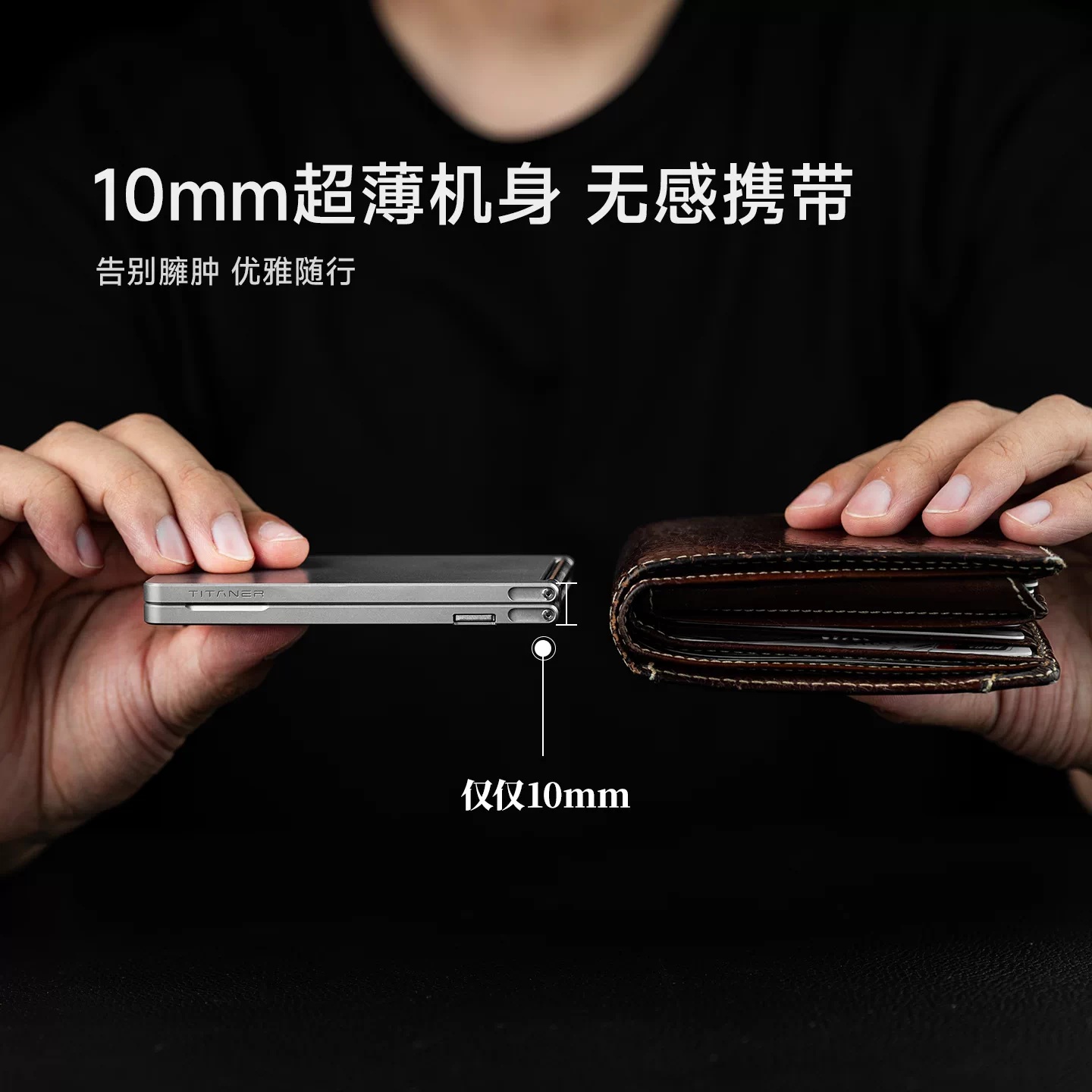 Titaner Titanium/Aluminum Allo - Wallet Slim Titanium incelemesi ve fiyatı